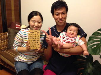 全前置胎盤が治った患者様との写真