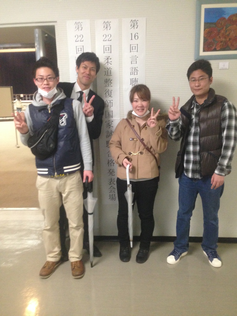 当予備校の生徒との国家試験合格時の写真