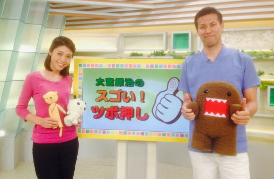 NHK！『大宮康治の凄いツボ押し】出演時の写真