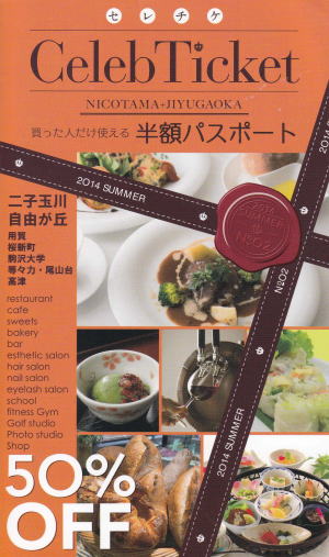 �X���C���[�W