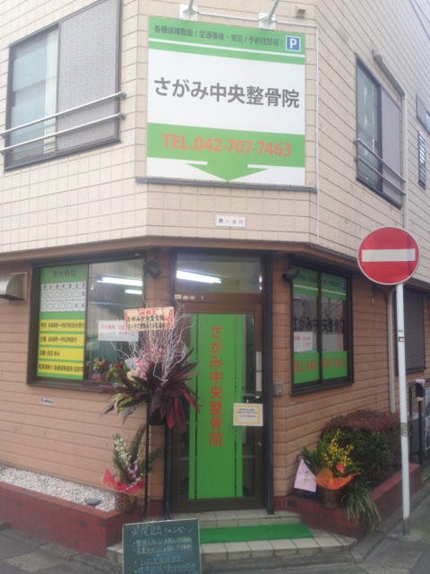 コンサルティング依頼先の写真